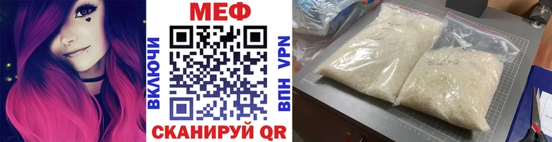 Магазин наркотиков Пыть-Ях блэк спрут tor МАРИХУАНА МЕФ ГАШИШ Амфетамин ГЕРОИН