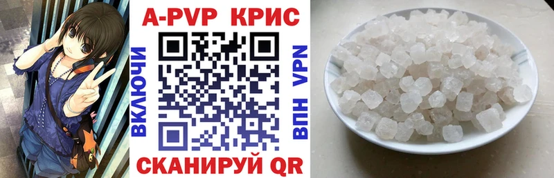 А ПВП СК дарк нет как зайти Пыть-Ях купить наркоту