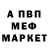 АМФЕТАМИН 97% MW BL
