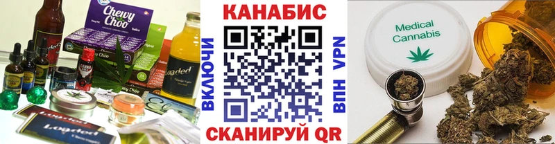 ссылка на мегу зеркало Пыть-Ях darknet состав наркота Печенье с ТГК марихуана