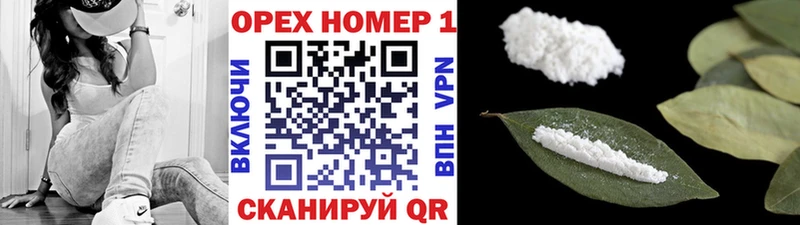 маркетплейс наркотические препараты  Пыть-Ях  Кокаин 99% 