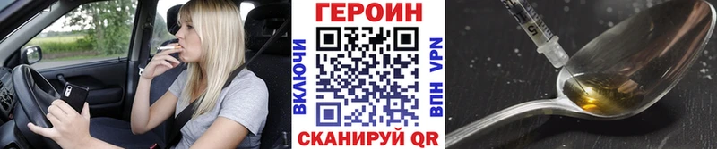 Героин Heroin blacksprut онион Пыть-Ях