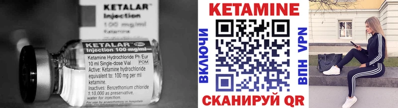 Кетамин ketamine  даркнет телеграм  Пыть-Ях  закладка 