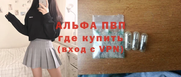 jwh Балахна