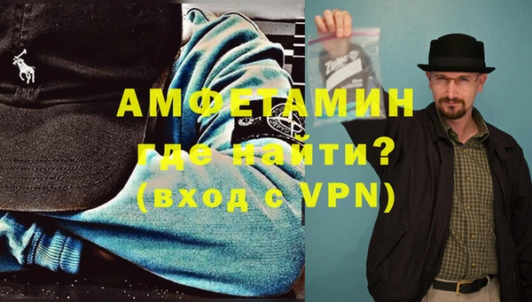 MDMA Арсеньев