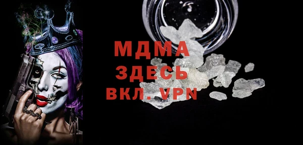 MDMA Арсеньев