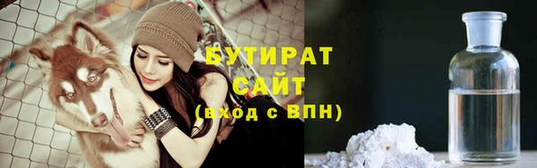 дистиллят марихуана Баксан