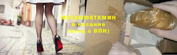 MDMA Арсеньев