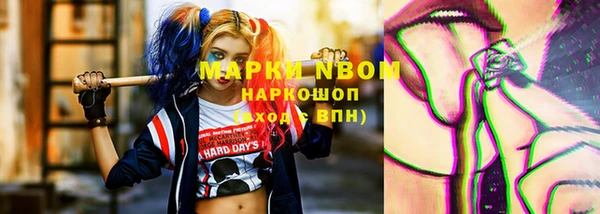 MDMA Арсеньев