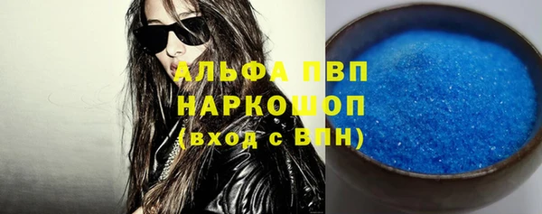 apvp Балабаново