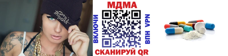 MDMA VHQ  Пыть-Ях 