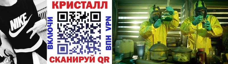 цена   блэк спрут ССЫЛКА  Метамфетамин кристалл  Пыть-Ях 