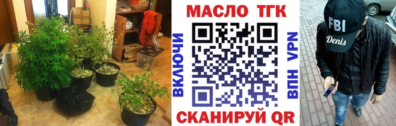 ТГК гашишное масло  кракен tor  Пыть-Ях  купить наркотики цена 